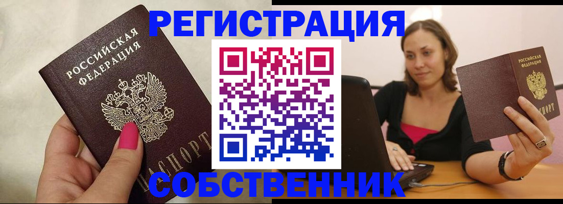 найти адрес прописки в Михайловке